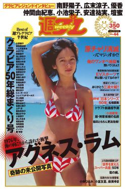 结爱千岁大人的初恋
