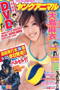 悲伤逆流成河演员表