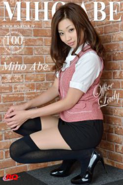 监禁少女