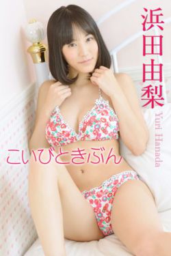 玉蕊绽冰阔落趣笔阁