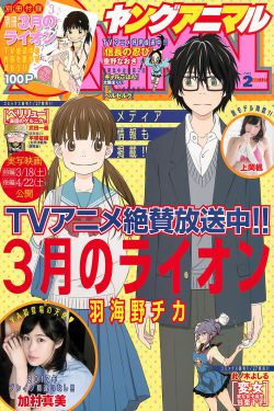 艳汉1-4四册