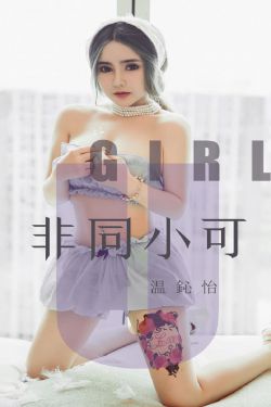 娜塔莎乳液狂飙