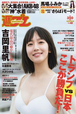 爱在空气中泰剧特别篇