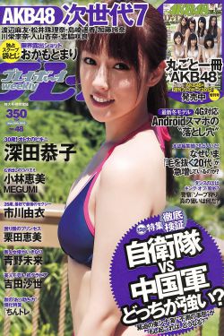 小东西我要把你C哭