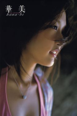 倾听者