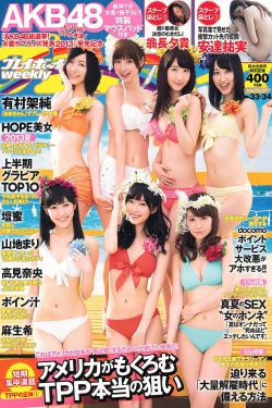 逃狱兄弟2粤语版