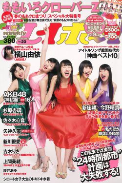 豪门第一辣妈