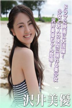 天美传媒