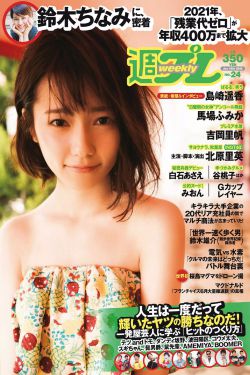 型色男女演员表