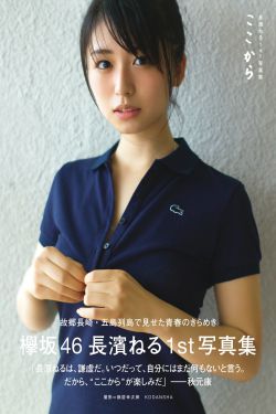 麻辣女配