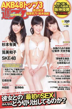 林英雄