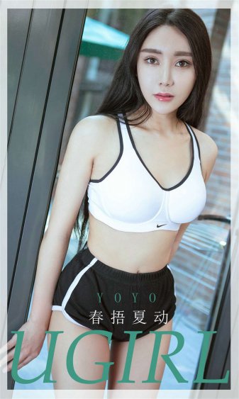 女人我最大下载