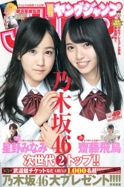 房奴试爱3