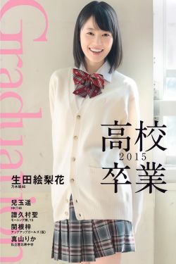 紫川第二季在线观看免费完整版