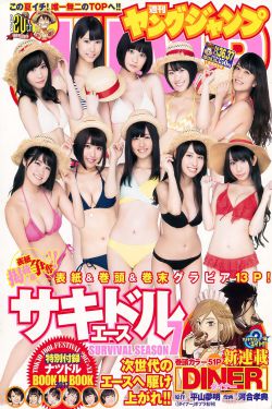 独女君未见