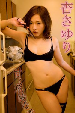诱惑美女