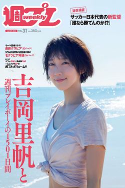 精品国产一二三产品价格