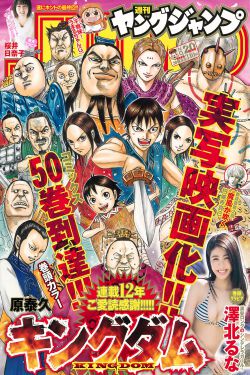 君子和而不同小人同而不和