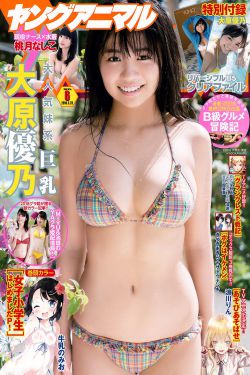 原谅他77次