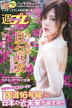 司念时夜舟全文