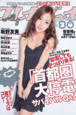 我的碧可