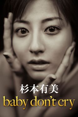 多重人格