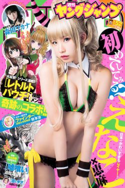 女生的小花园可以吃吗