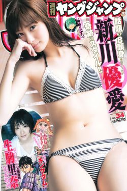 颐和园未删除版本