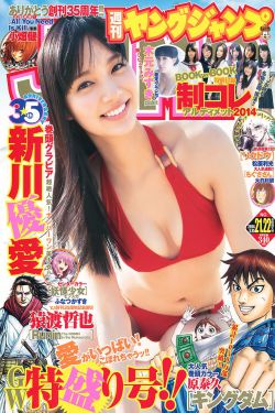 恶女教师