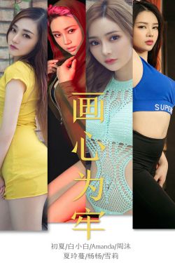 因为爱你 电视剧