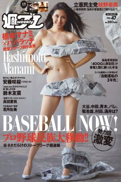 老衲要还俗